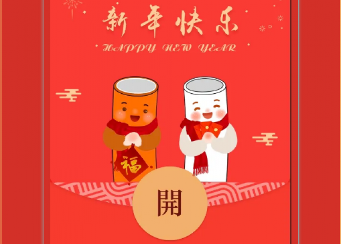 新年福利｜萬方專屬紅包封面限量領取中??！